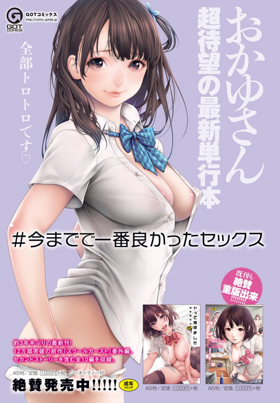 COMIC Anthurium 2020-02 [Digital]_006