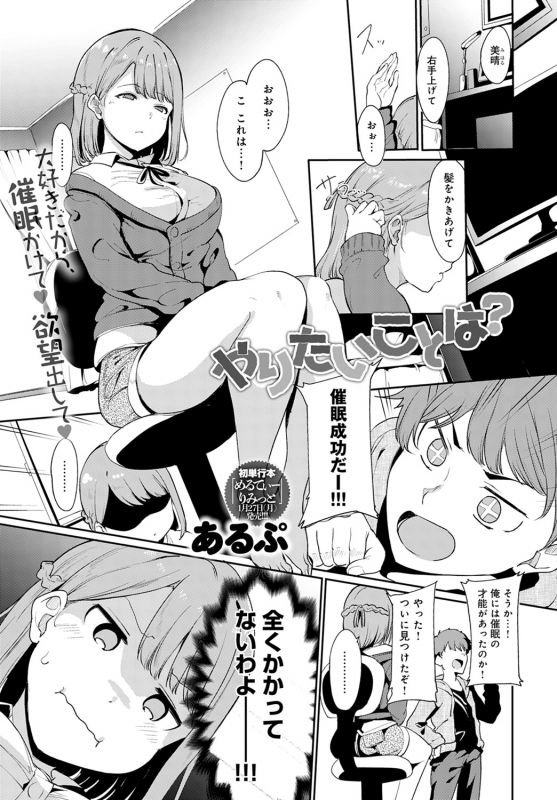 COMIC Anthurium 2020-02 [Digital]_013