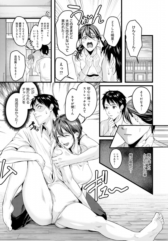 COMIC Anthurium 2020-02 [Digital]_055