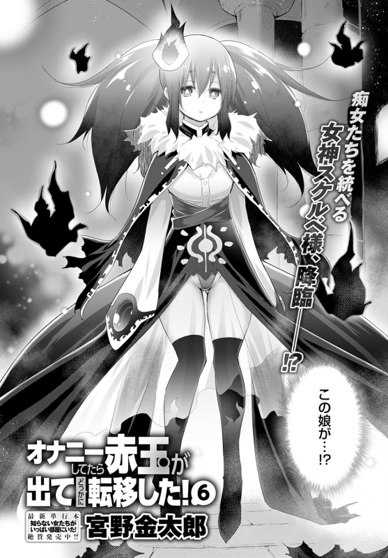 COMIC Anthurium 2020-02 [Digital]_076