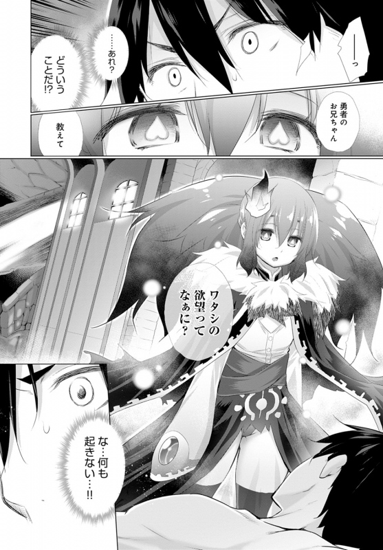 COMIC Anthurium 2020-02 [Digital]_078