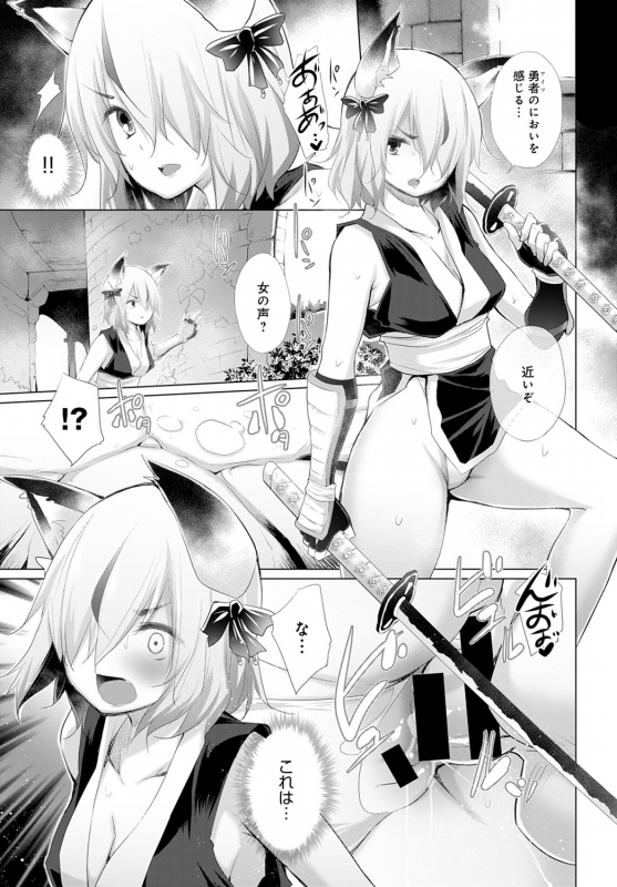 COMIC Anthurium 2020-02 [Digital]_081