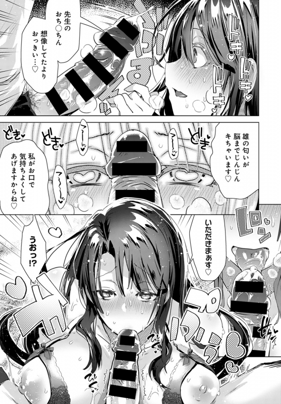 COMIC Anthurium 2020-02 [Digital]_179