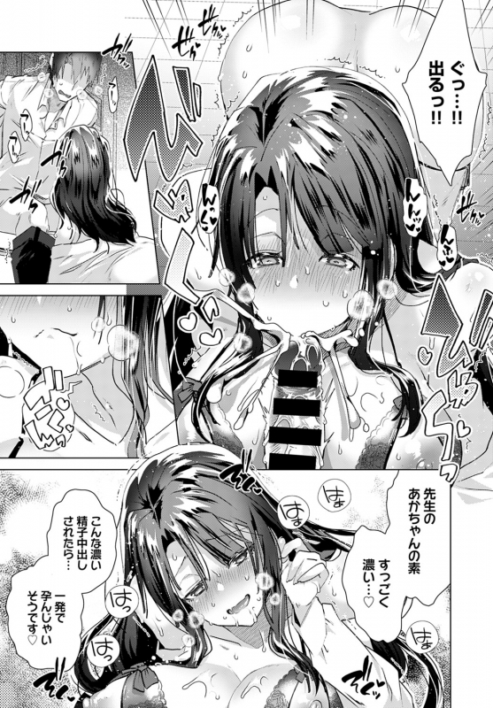 COMIC Anthurium 2020-02 [Digital]_181