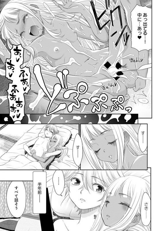 COMIC Anthurium 2020-02 [Digital]_277