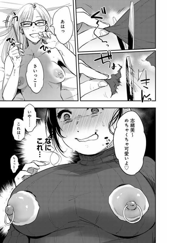 COMIC Anthurium 2020-02 [Digital]_331