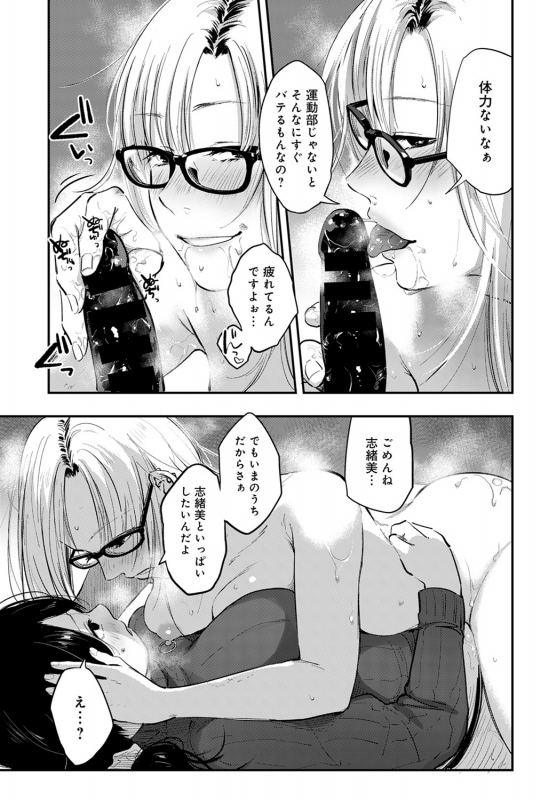 COMIC Anthurium 2020-02 [Digital]_335