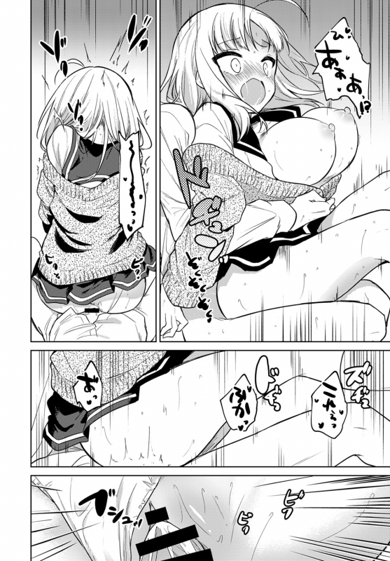 COMIC Anthurium 2020-02 [Digital]_384