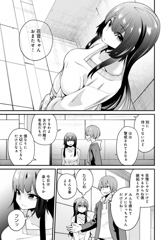 COMIC Anthurium 2020-02 [Digital]_419