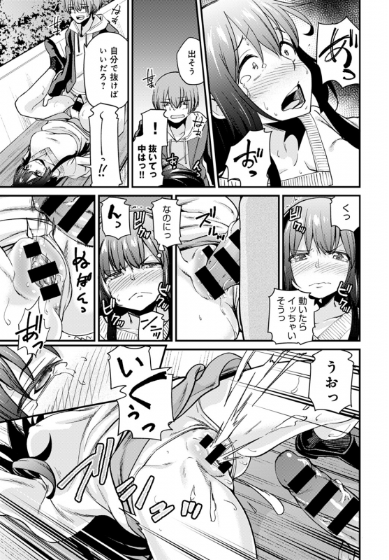 COMIC Anthurium 2020-02 [Digital]_425