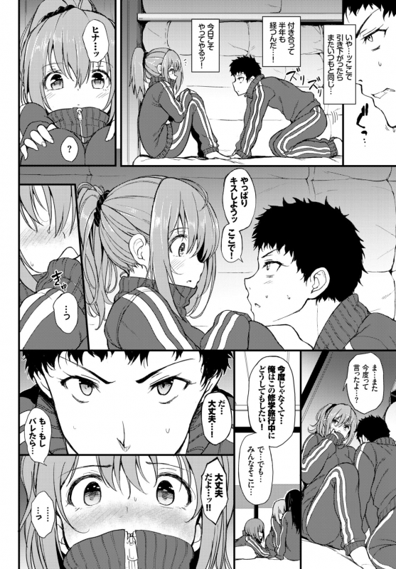 COMIC BAVEL 2018-06 [Digital]_017