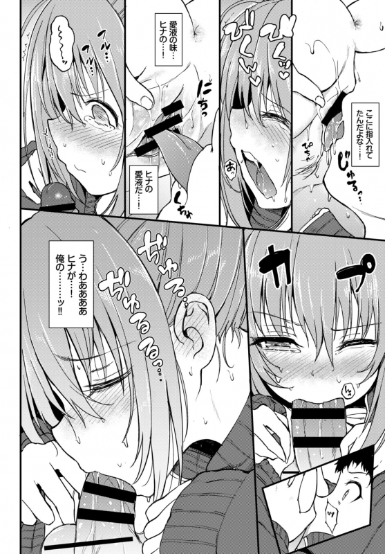 COMIC BAVEL 2018-06 [Digital]_029