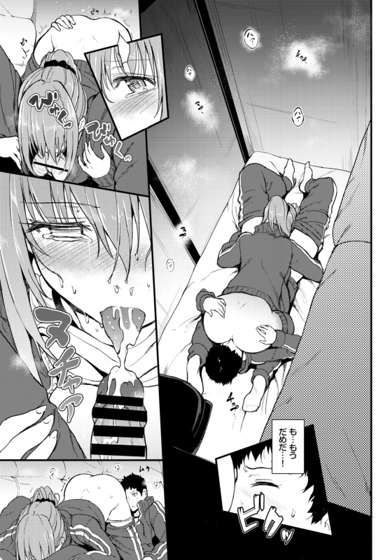 COMIC BAVEL 2018-06 [Digital]_030