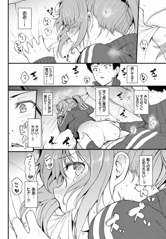 COMIC BAVEL 2018-06 [Digital]_033