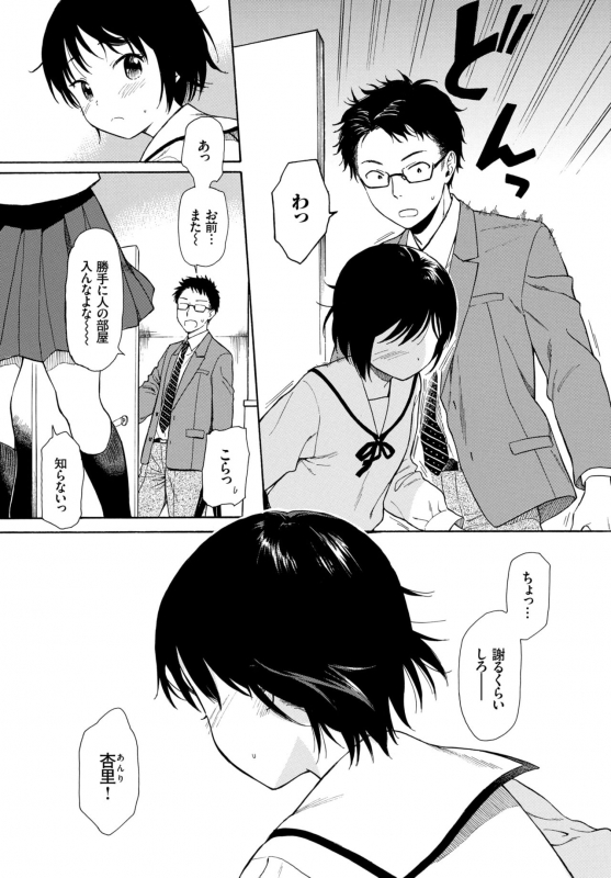 COMIC BAVEL 2018-06 [Digital]_042