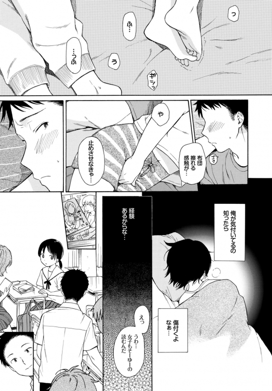 COMIC BAVEL 2018-06 [Digital]_050