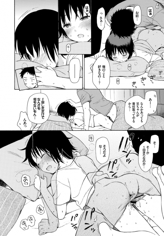 COMIC BAVEL 2018-06 [Digital]_065