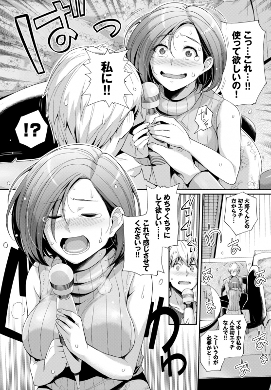 COMIC BAVEL 2018-06 [Digital]_075