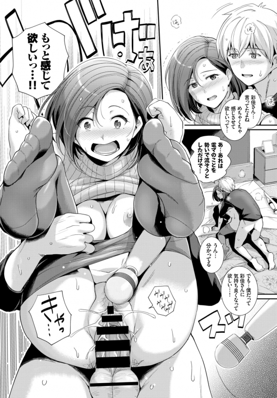 COMIC BAVEL 2018-06 [Digital]_086