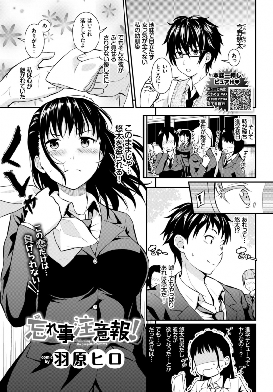 COMIC BAVEL 2018-06 [Digital]_092