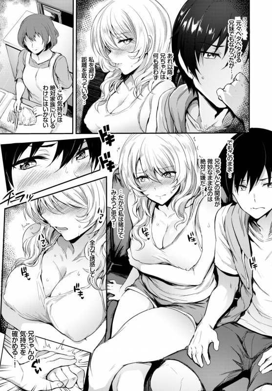 COMIC BAVEL 2018-06 [Digital]_112