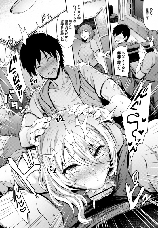 COMIC BAVEL 2018-06 [Digital]_121