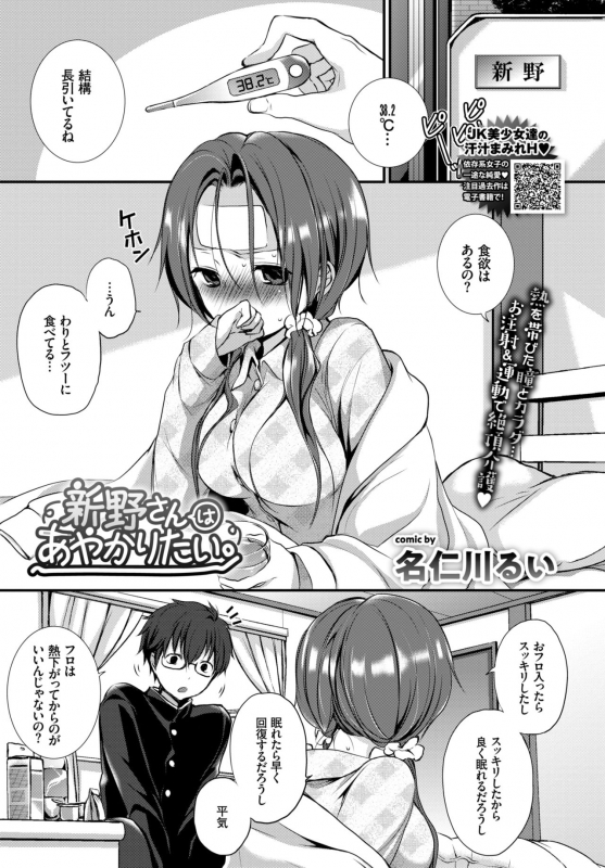 COMIC BAVEL 2018-06 [Digital]_152