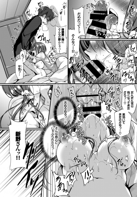 COMIC BAVEL 2018-06 [Digital]_165