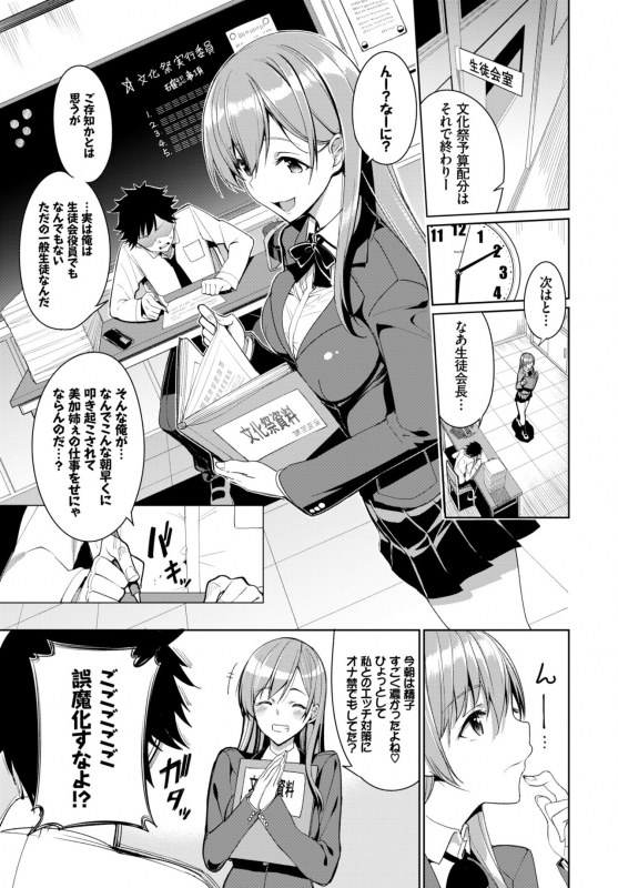 COMIC BAVEL 2018-06 [Digital]_179