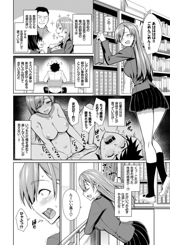 COMIC BAVEL 2018-06 [Digital]_180