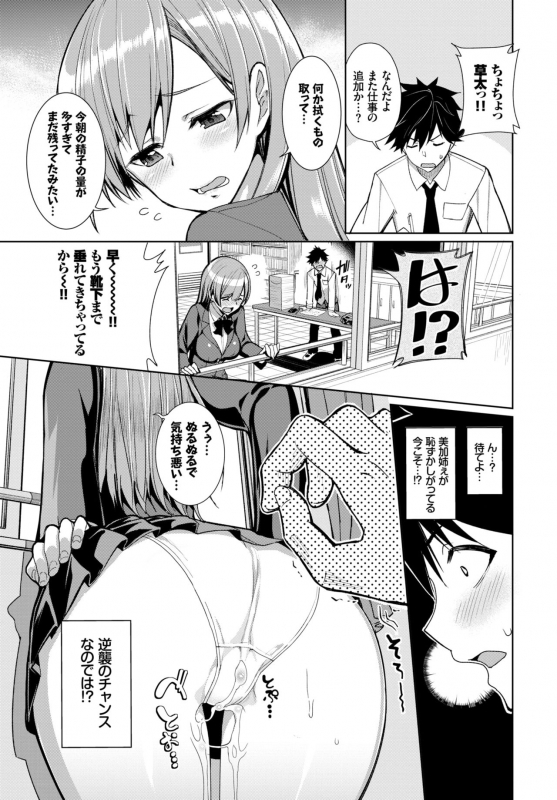 COMIC BAVEL 2018-06 [Digital]_181