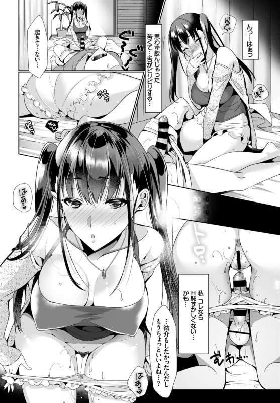 COMIC BAVEL 2018-06 [Digital]_206