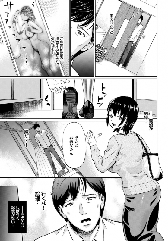 COMIC BAVEL 2018-06 [Digital]_249