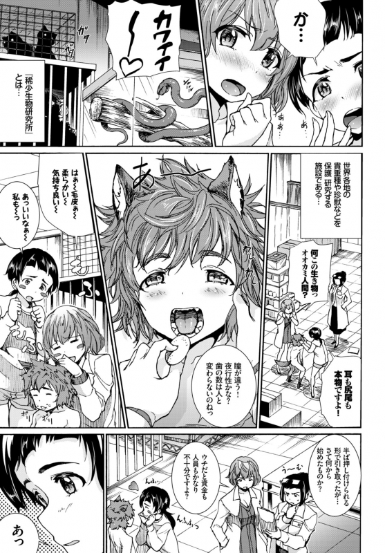 COMIC BAVEL 2018-06 [Digital]_309