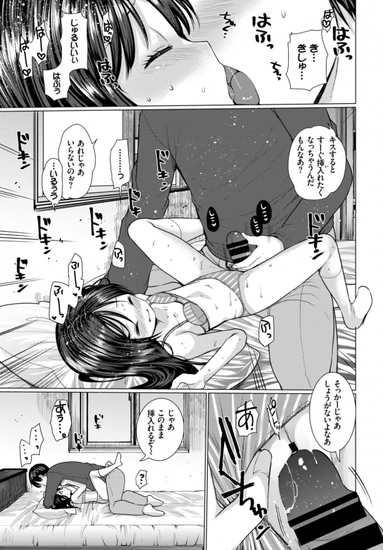 COMIC BAVEL 2018-06 [Digital]_341