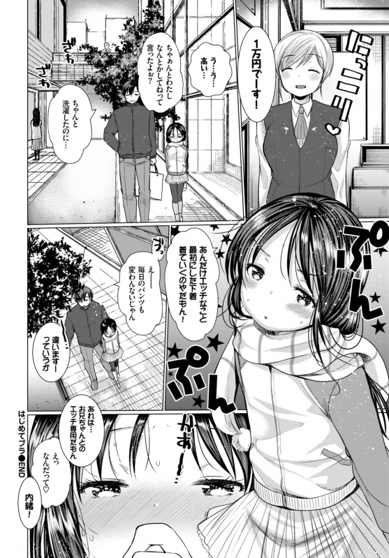 COMIC BAVEL 2018-06 [Digital]_346