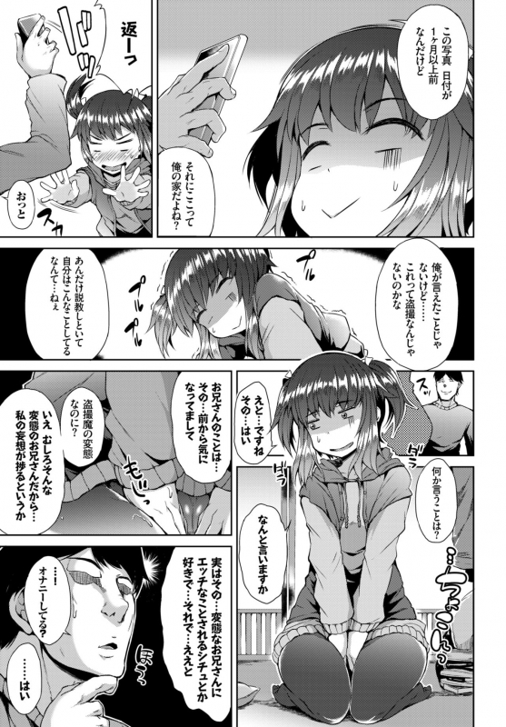 COMIC BAVEL 2018-06 [Digital]_355