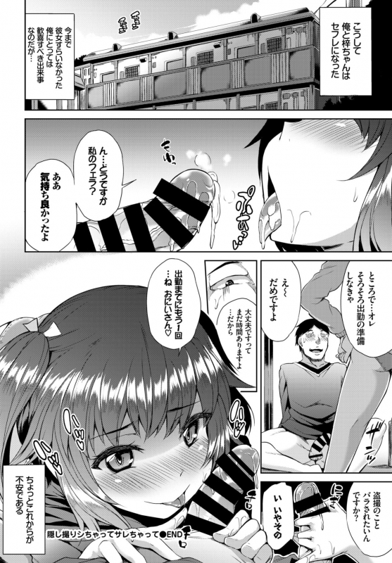 COMIC BAVEL 2018-06 [Digital]_366