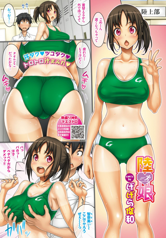 COMIC BAVEL 2018-07 [Digital]_010