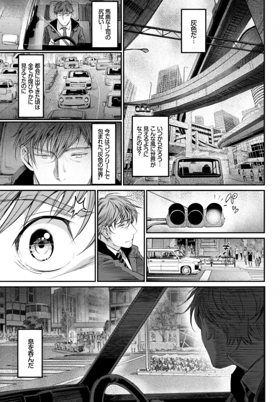 COMIC BAVEL 2018-07 [Digital]_016