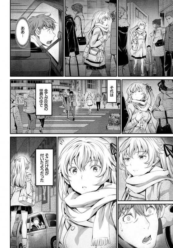 COMIC BAVEL 2018-07 [Digital]_017