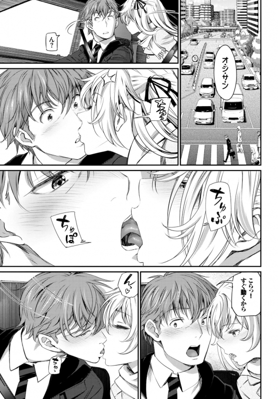 COMIC BAVEL 2018-07 [Digital]_020