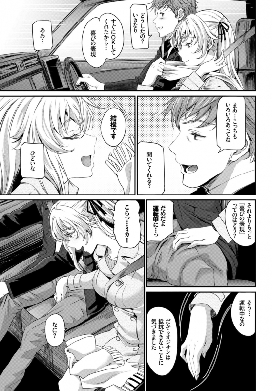 COMIC BAVEL 2018-07 [Digital]_022