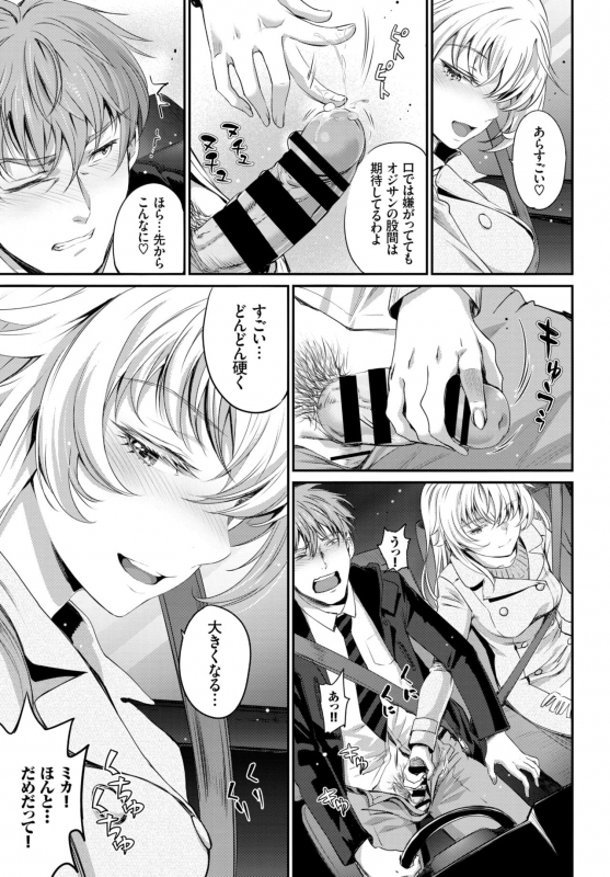 COMIC BAVEL 2018-07 [Digital]_024