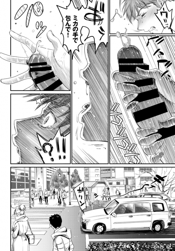 COMIC BAVEL 2018-07 [Digital]_027