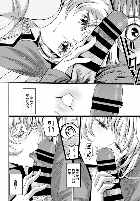 COMIC BAVEL 2018-07 [Digital]_031