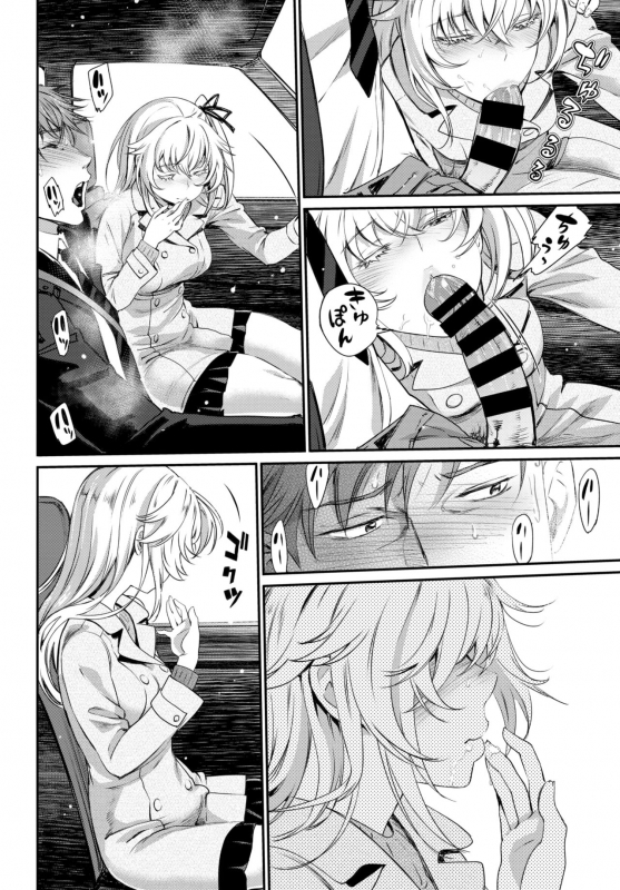 COMIC BAVEL 2018-07 [Digital]_035