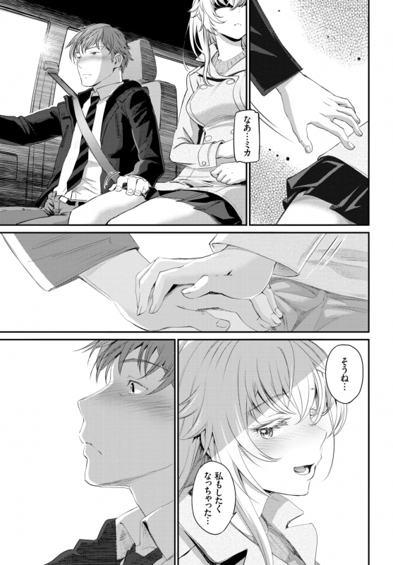 COMIC BAVEL 2018-07 [Digital]_036