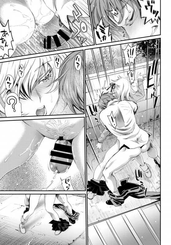 COMIC BAVEL 2018-07 [Digital]_042