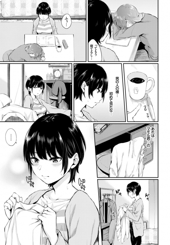 COMIC BAVEL 2018-07 [Digital]_064